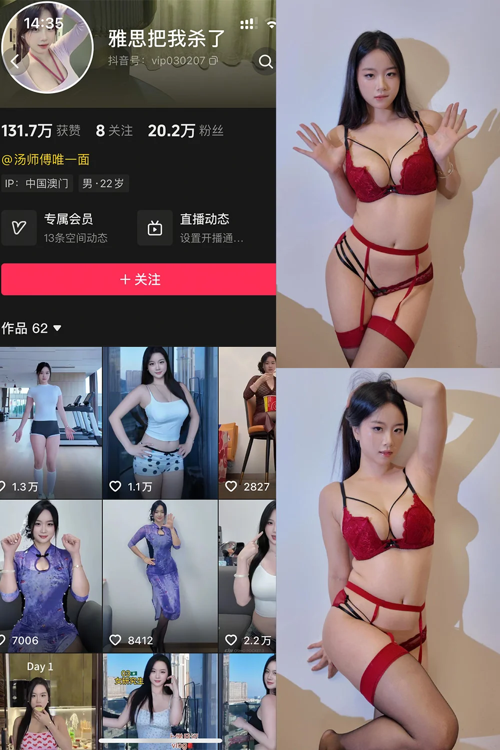 雅思写真图片(5)