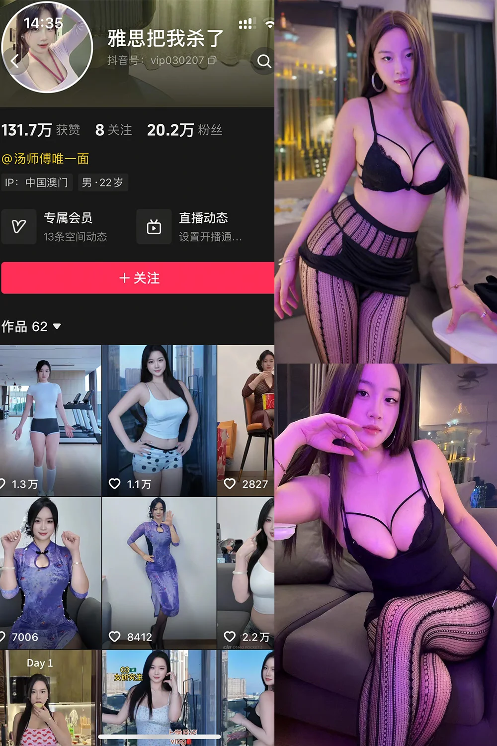 雅思写真图片(1)