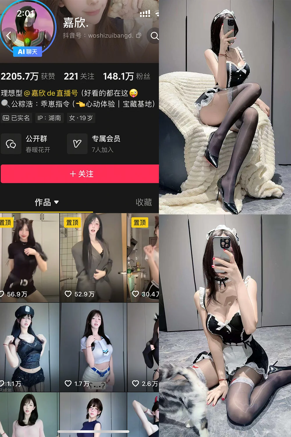 嘉欣写真图片(6)