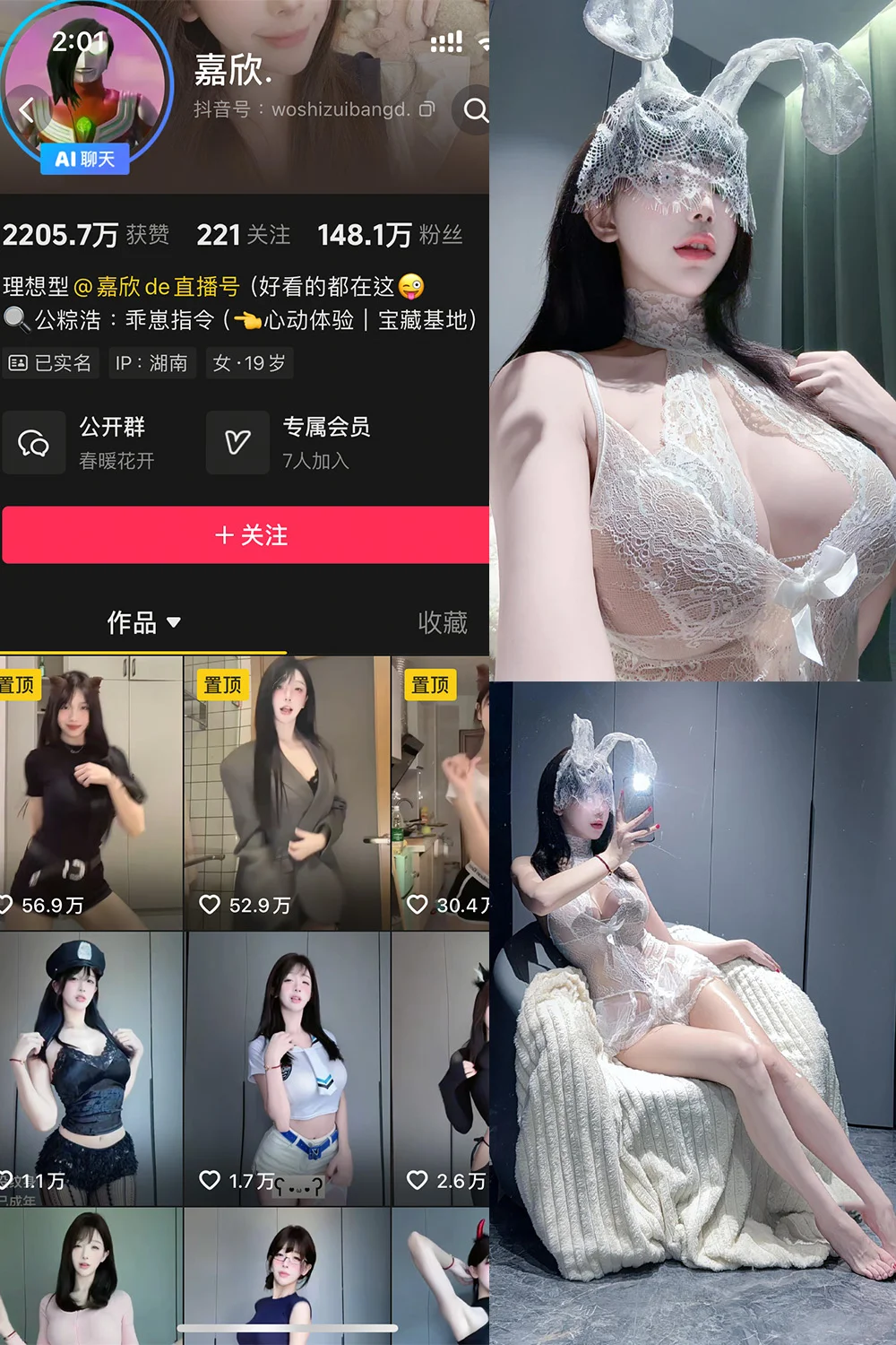 嘉欣写真图片(5)